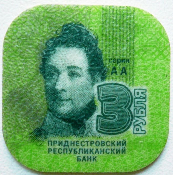 Монеты Молдовы и Приднестровья