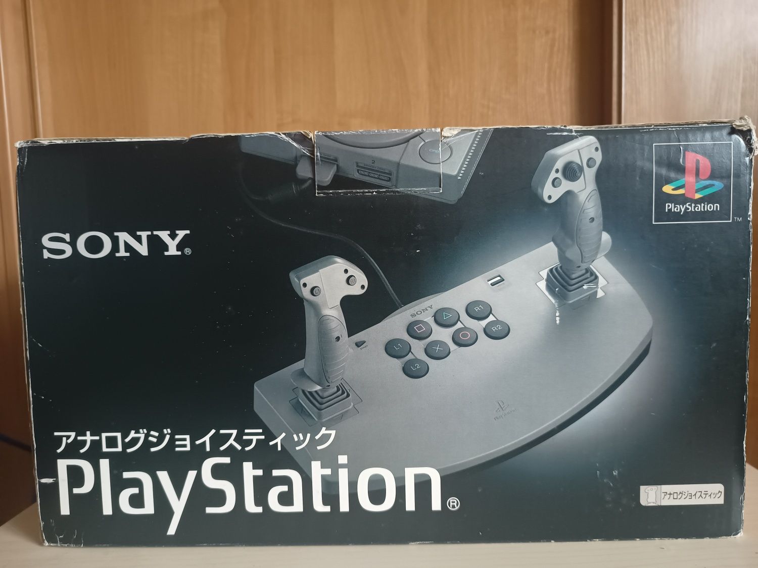 SONY PlayStation Analog Joystick (SCPH-1110) BOX