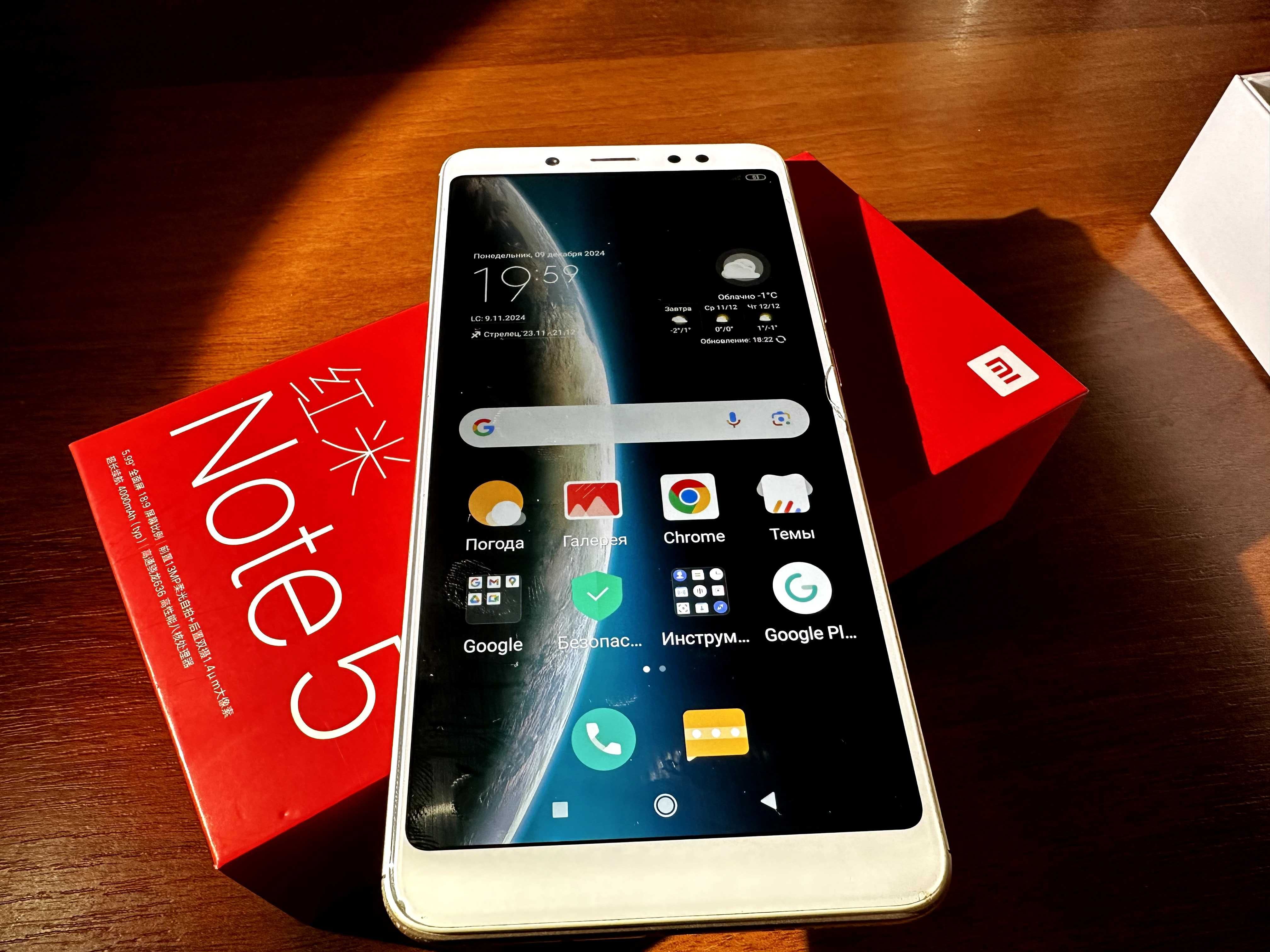 Телефон Смартфон Xiaomi Redmi Note 5 3/32GB Gold глобальна версія