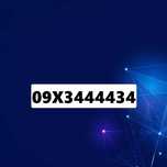 Красивый номер телефона - Золотой номер