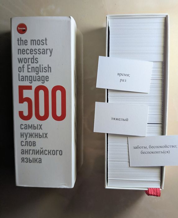Набор карточек для изучения слов английского языка