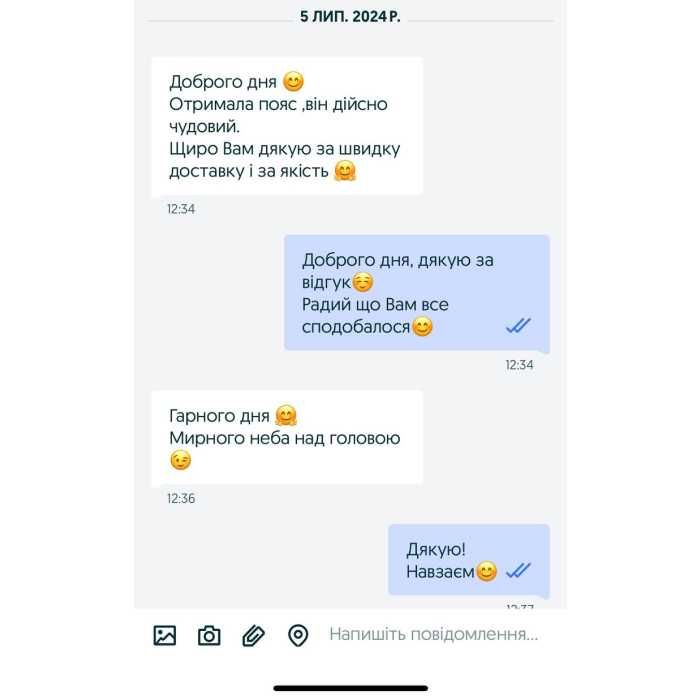 АКЦІЯ! Ортопедичний Пояс для спини (M/L/XL/XXL/XXXL), Бандаж Aolikes