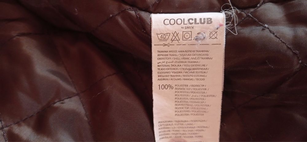 Куртка зимняя Cool Club