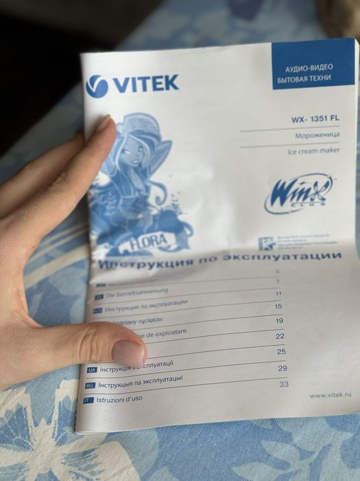 Морожениця