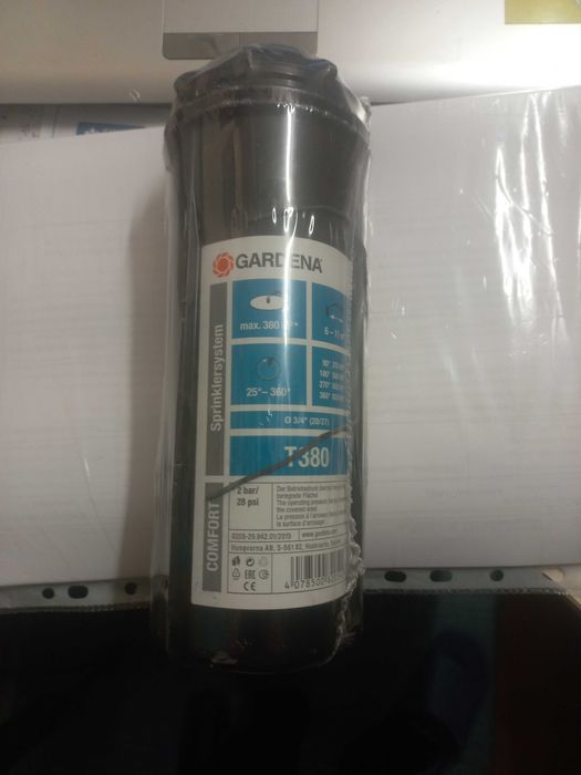 Турбодождеватель Т-380 Gardena - 3 шт, производство Швеция