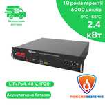 Акумуляторна батарея Dyness B4850, 2.4 kW 48 B