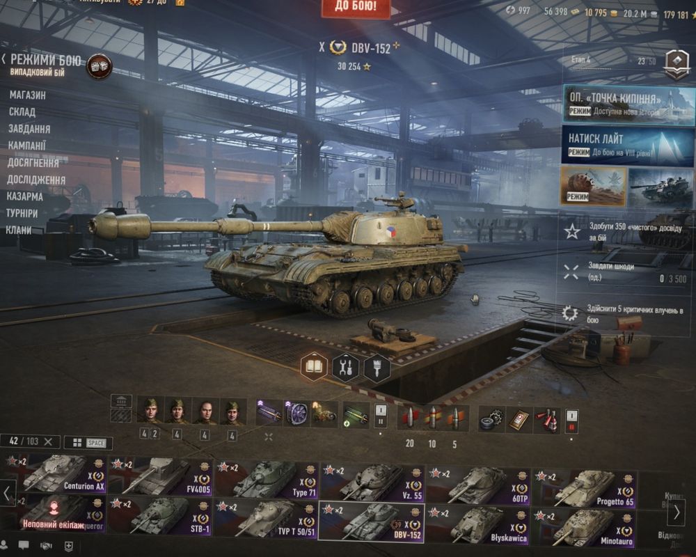 Продам акаунт World of Tanks EU