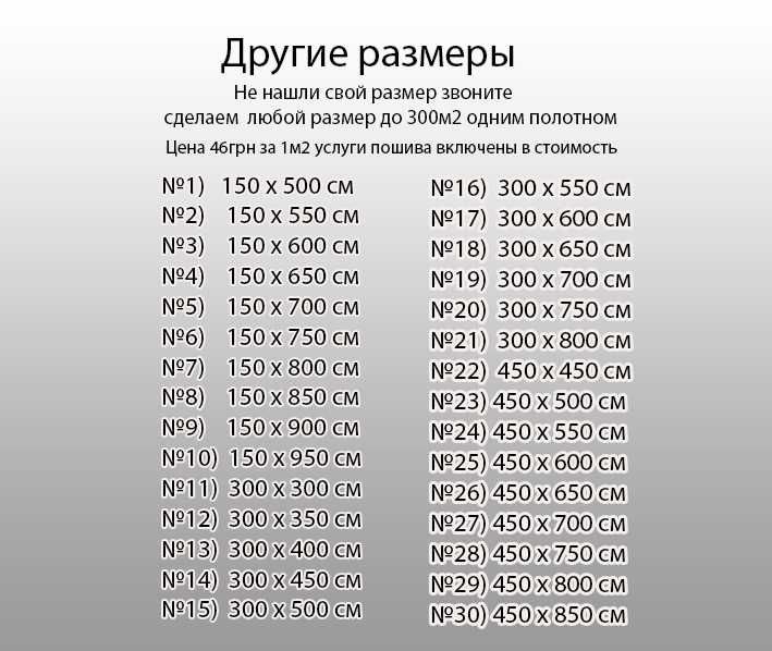 Натяжна стеля натяжные потолки натяжной потолок тканевый 150 х 950 см