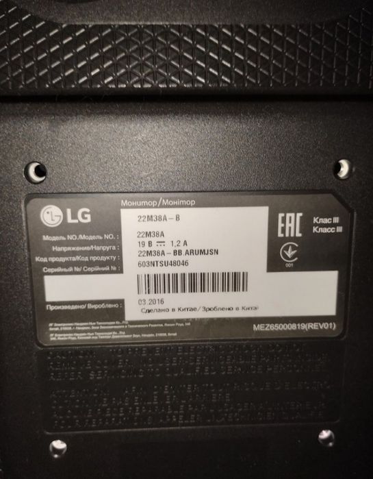 Игровой монитор LG