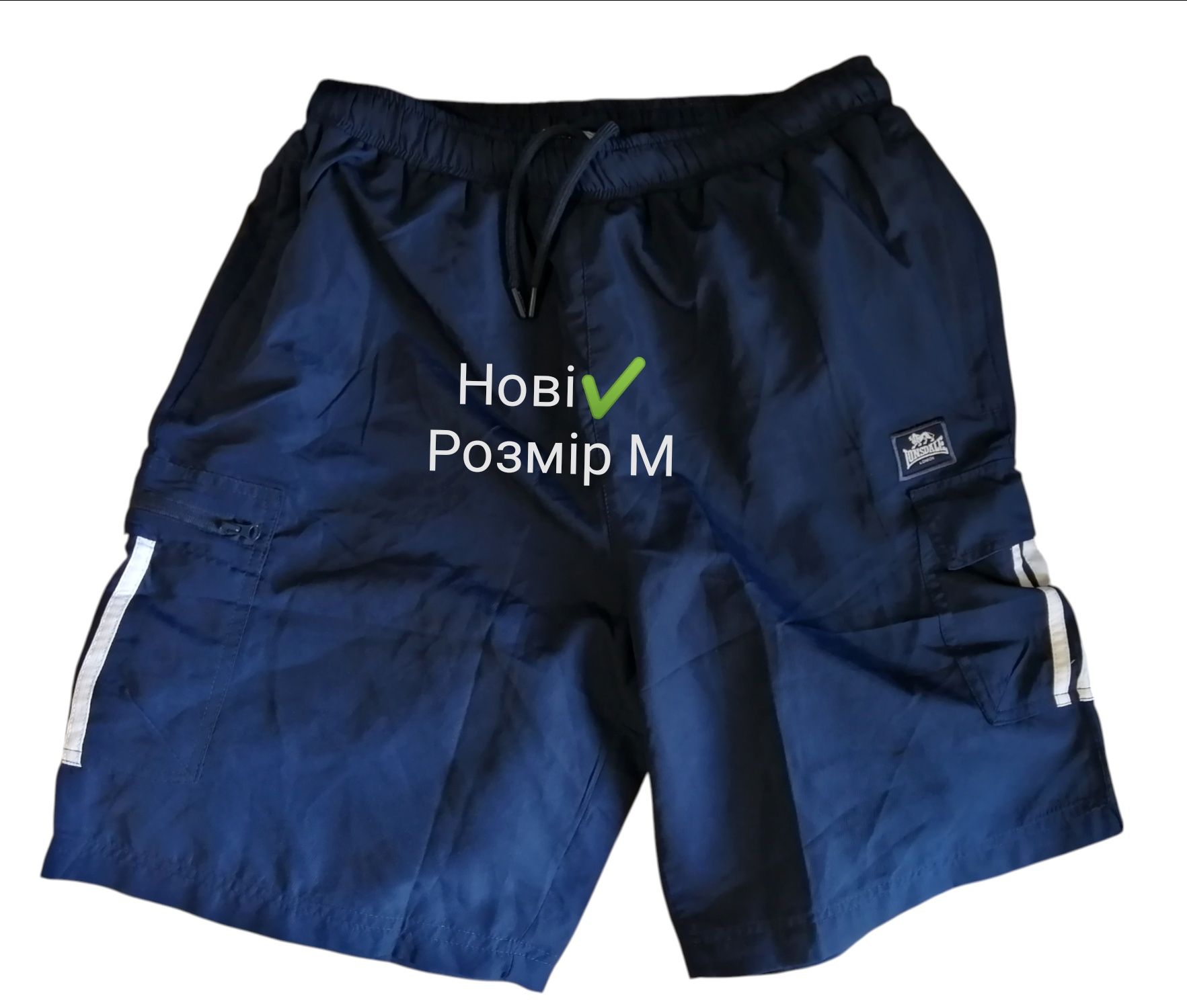 Шорти Lonsdale, розмір М, карго, сині, спортивні 50 чоловічі
