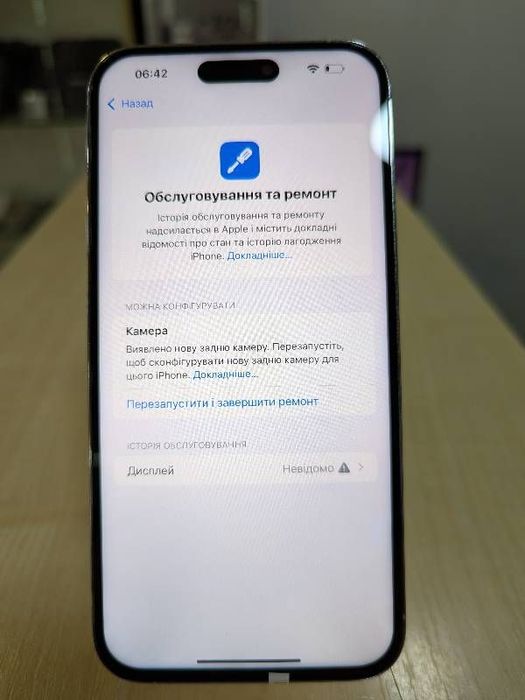 iPhone 14 Pro Max 256GB (eSim)