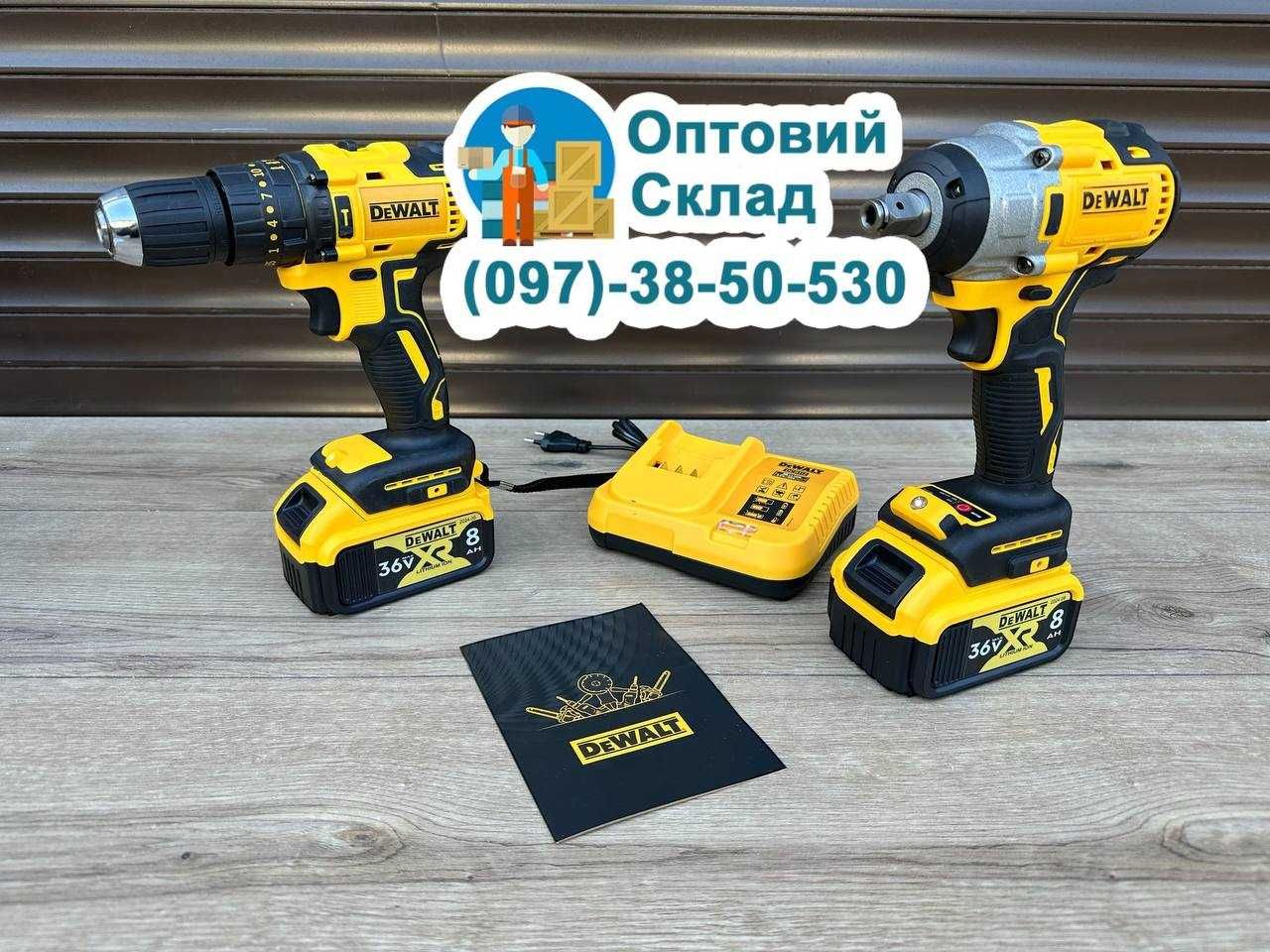 Якусний набір 4/1 DeWALT Шуруповерт Болгарка Гайковерт Перфоратор 36/8