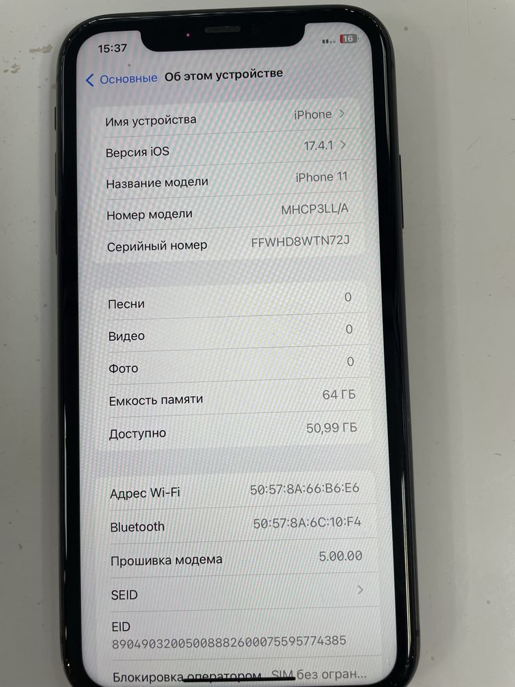 Iphone 11, 64Gb, темно-сірий в нормальному стані.