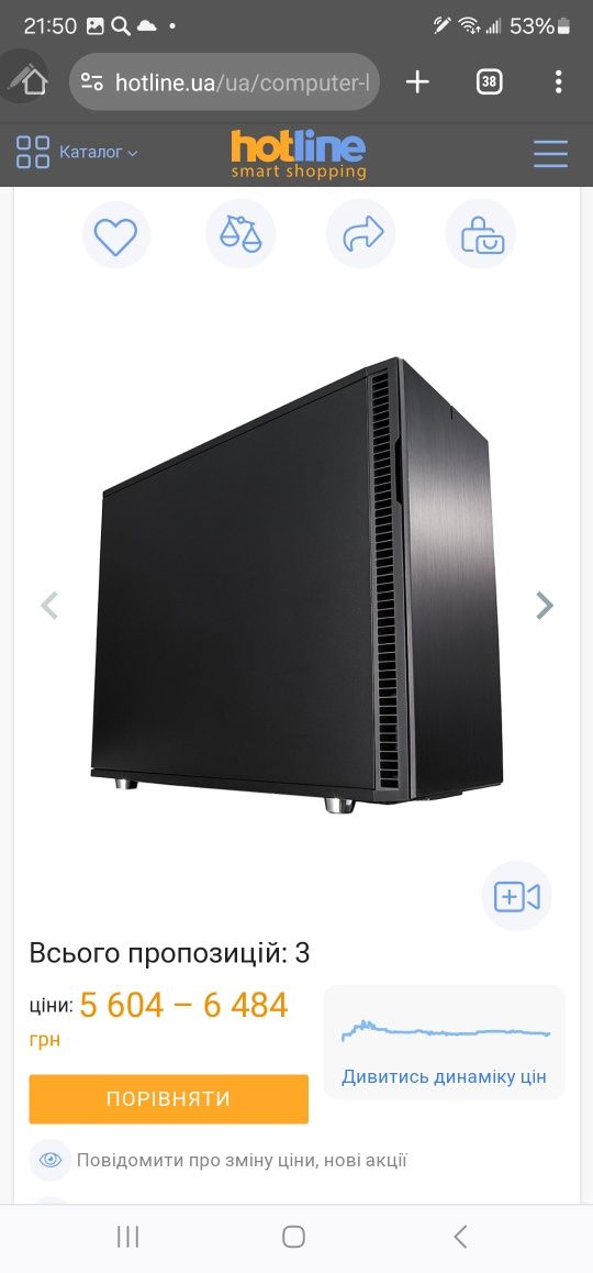 Корпус Fractal Design Define R6 Black (FD-CA-DEF-R6-BK)