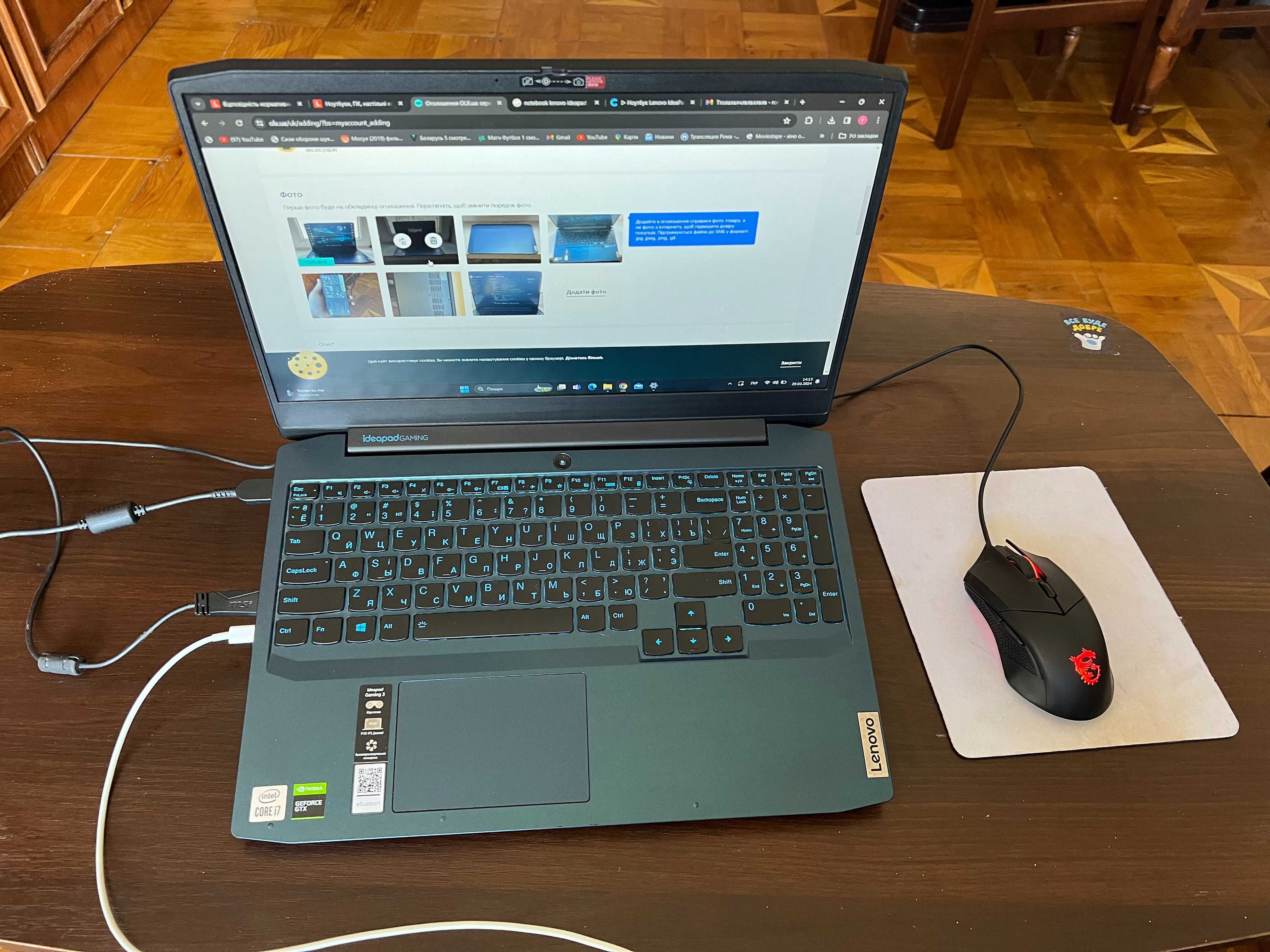 Ноутбук LENOVO Ideapad GAMING 3