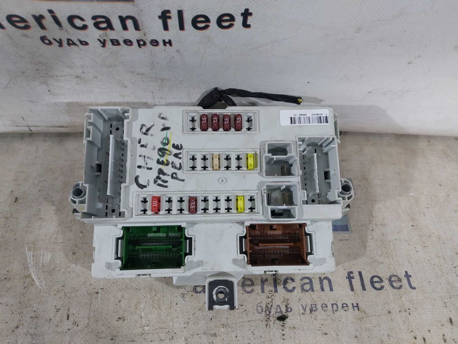 Jeep Cherokee 14- Блок BCM body control module / Джип Чероки