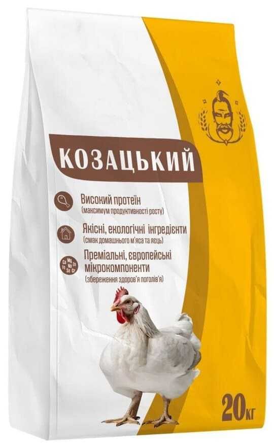 Комбікорм Козацький. Доставка по місту.