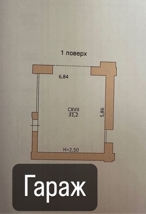 Продам гараж, 31.5кв, по вул. Галицькій 7