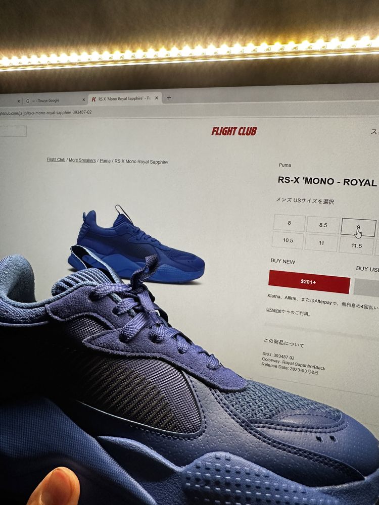Buty Puma RS-X Reinvent