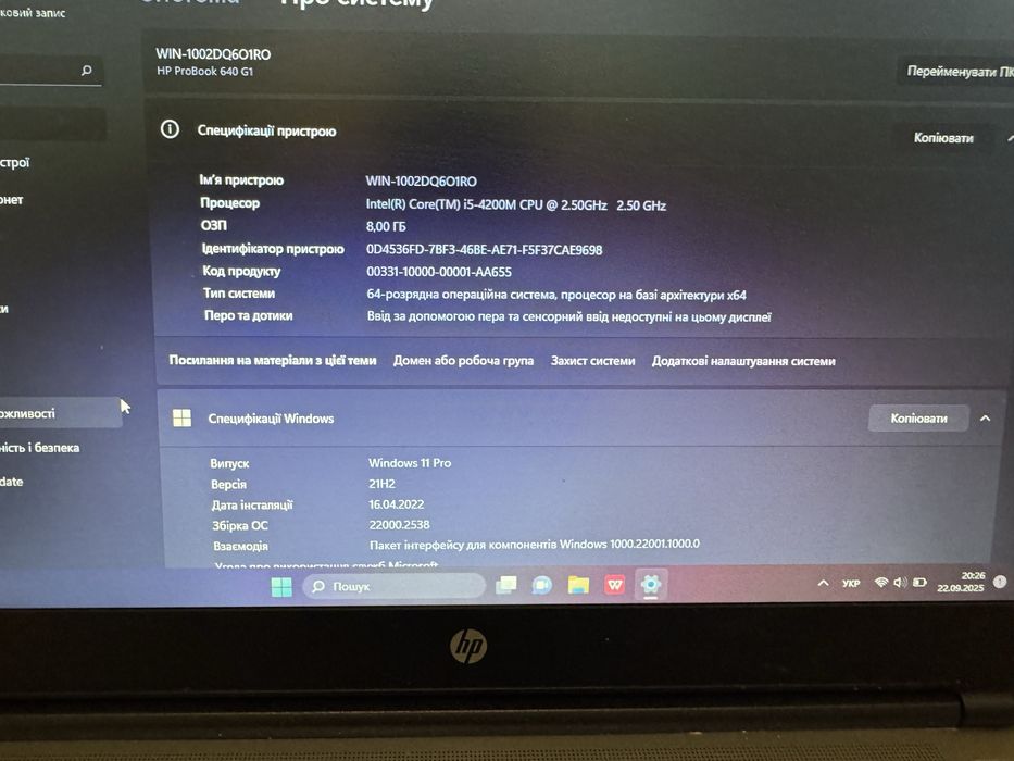 Ноутбук HP 640 G1 core i5 4gen