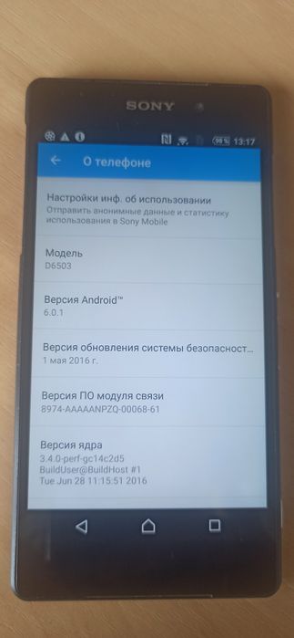 Смартфон Sony Xperia Z2 D6503 3/16гб
