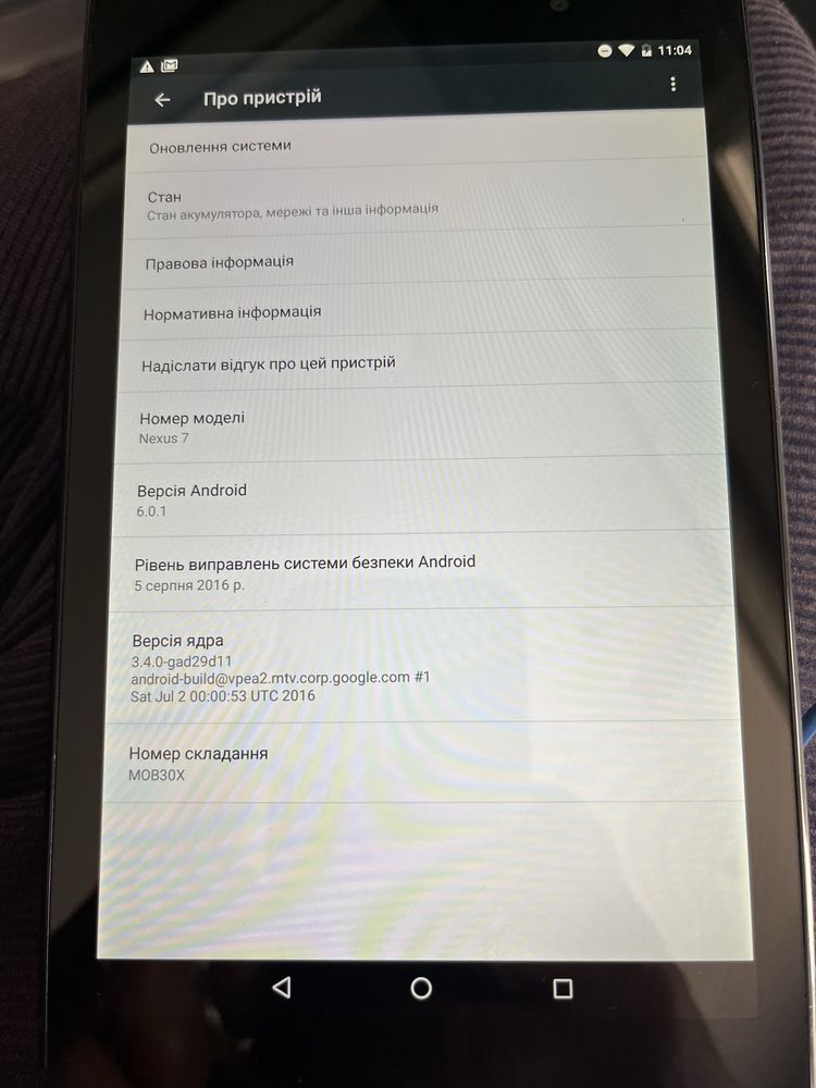 Планшет Google Nexus 7