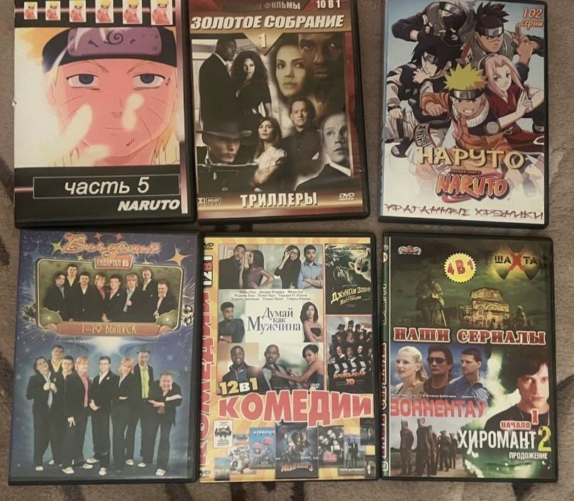 DVD диски: фильмы, мультфильмы, развлекательные программы