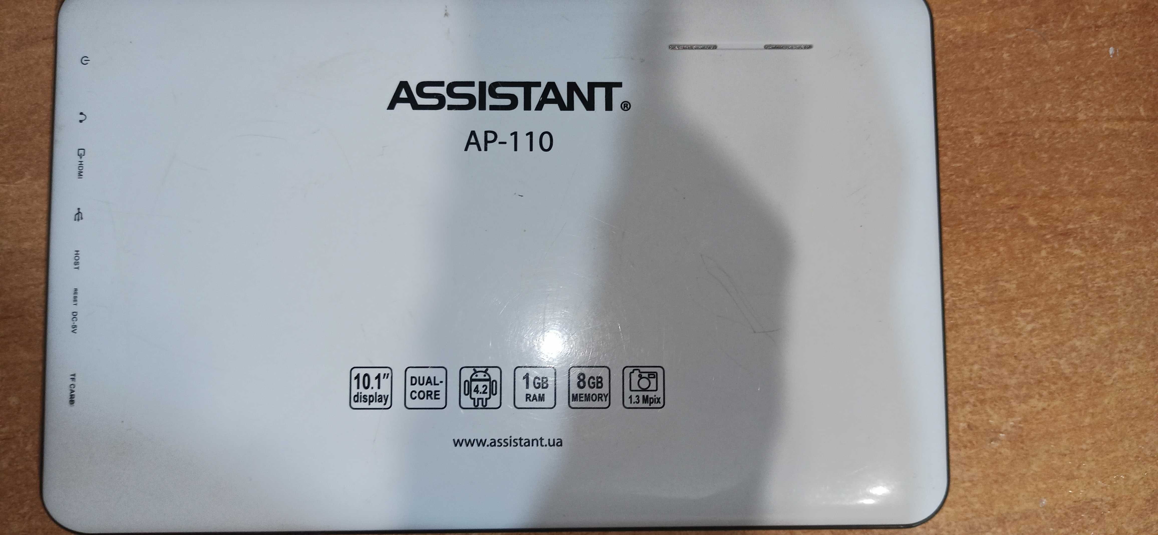 Планшет Assistant AP-110