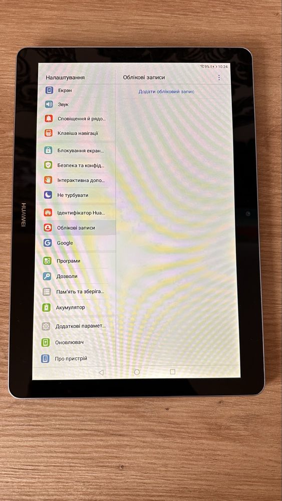 Планшет Huawei  mediapad T3-10 ags-w09