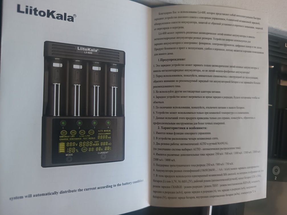 LiitoKala Lii-600, lii-500, lii-300, lii-s6. MIBOXER.  OPUS.