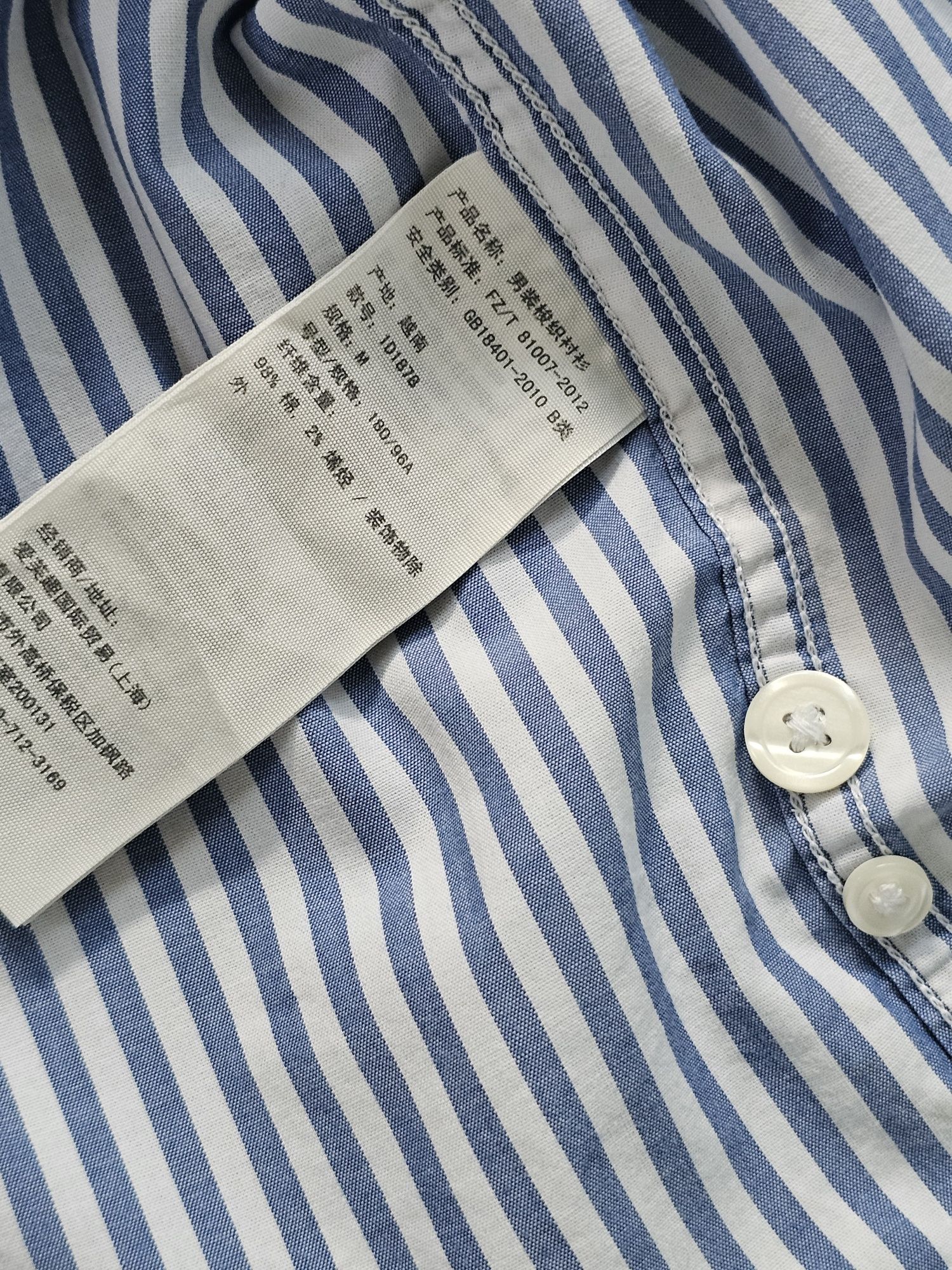 koszula Abercrombie & Fitch A&F Hollister A&F r. M