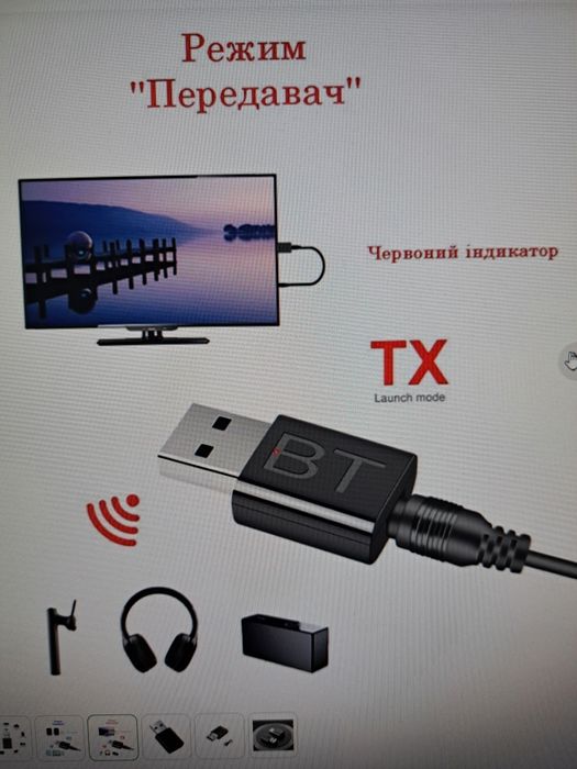 Адаптер USB Bluetooth приймання-передача AUX 5.0