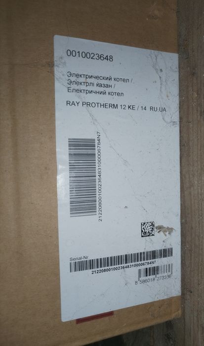 Електрокотел Протерм