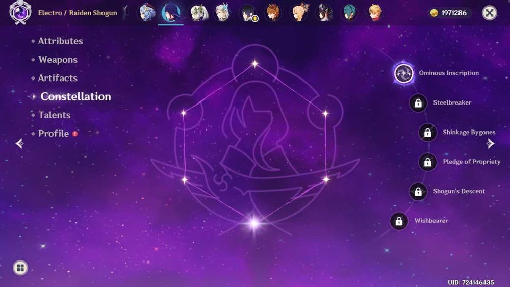 Продам акаунт Genshin Impact | Гань Юй із скіном, C1 Райден та інші