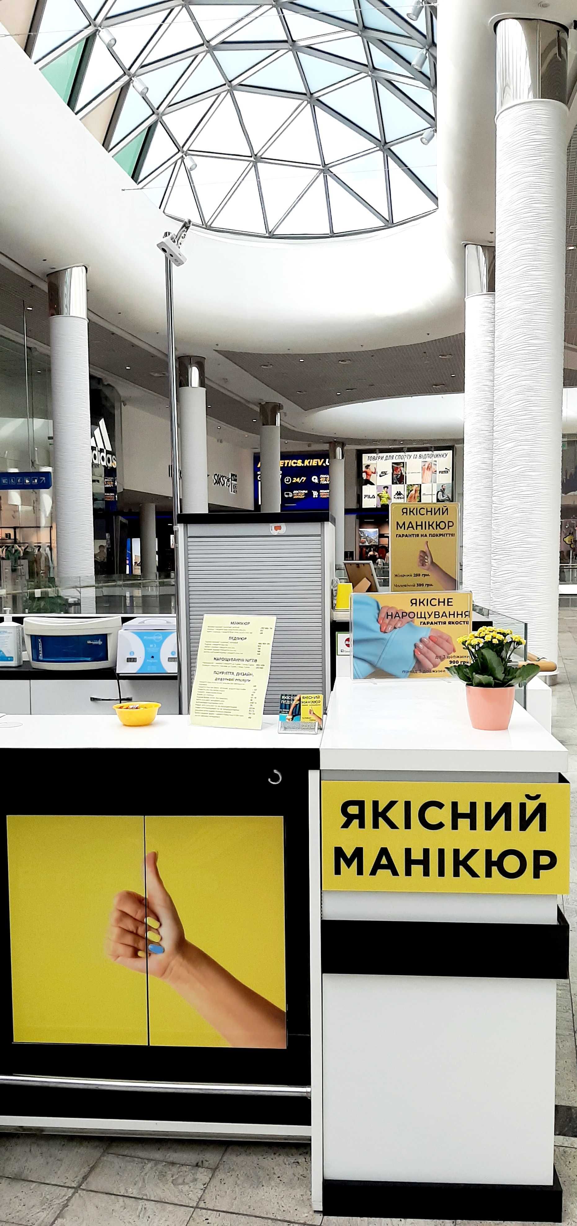 Меблі для манікюрного острівка. Терміново! Соломянський р-н самовивіз
