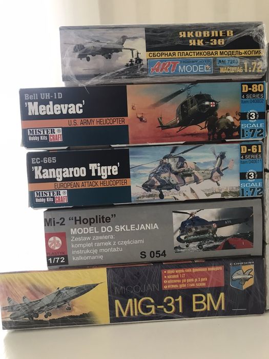 Сборные модели самолётов и вертолётов