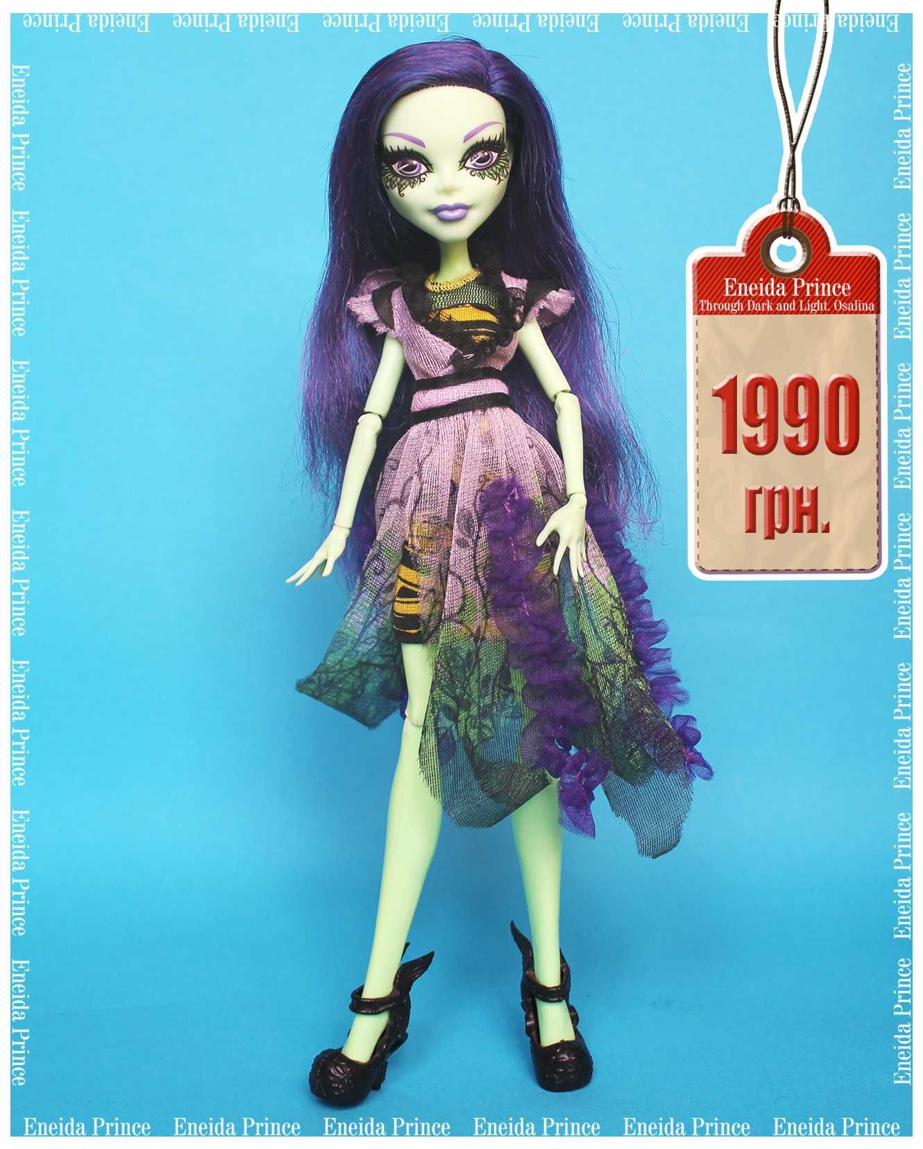 Монстр Хай Monster High