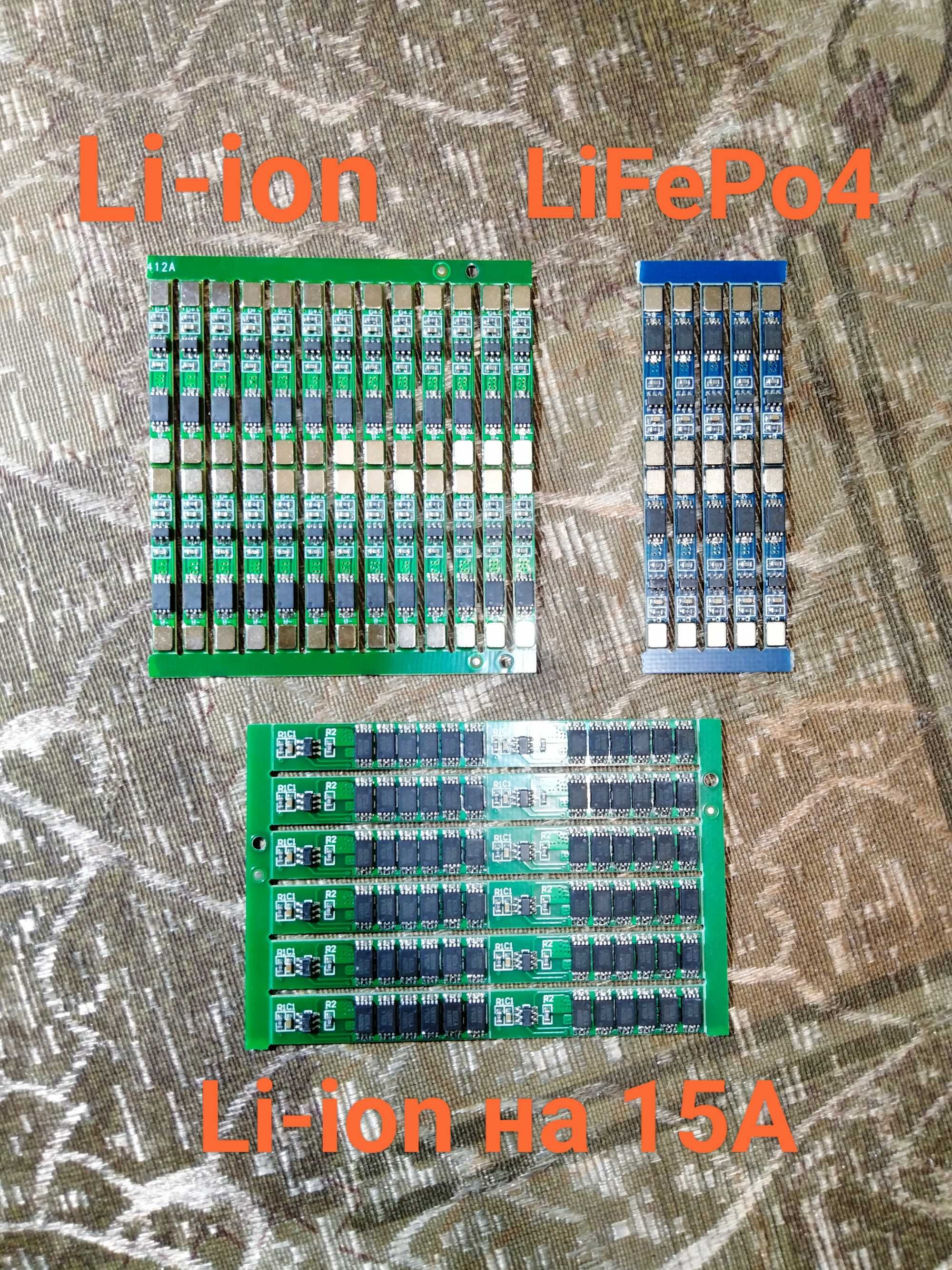 Плата защиты BMS 1S 15A / 1S 2,5A