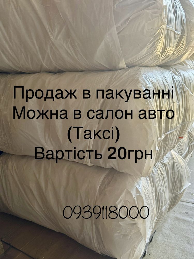 Сено 2024 Солома ячменя Левый берег Разнотравье луговое