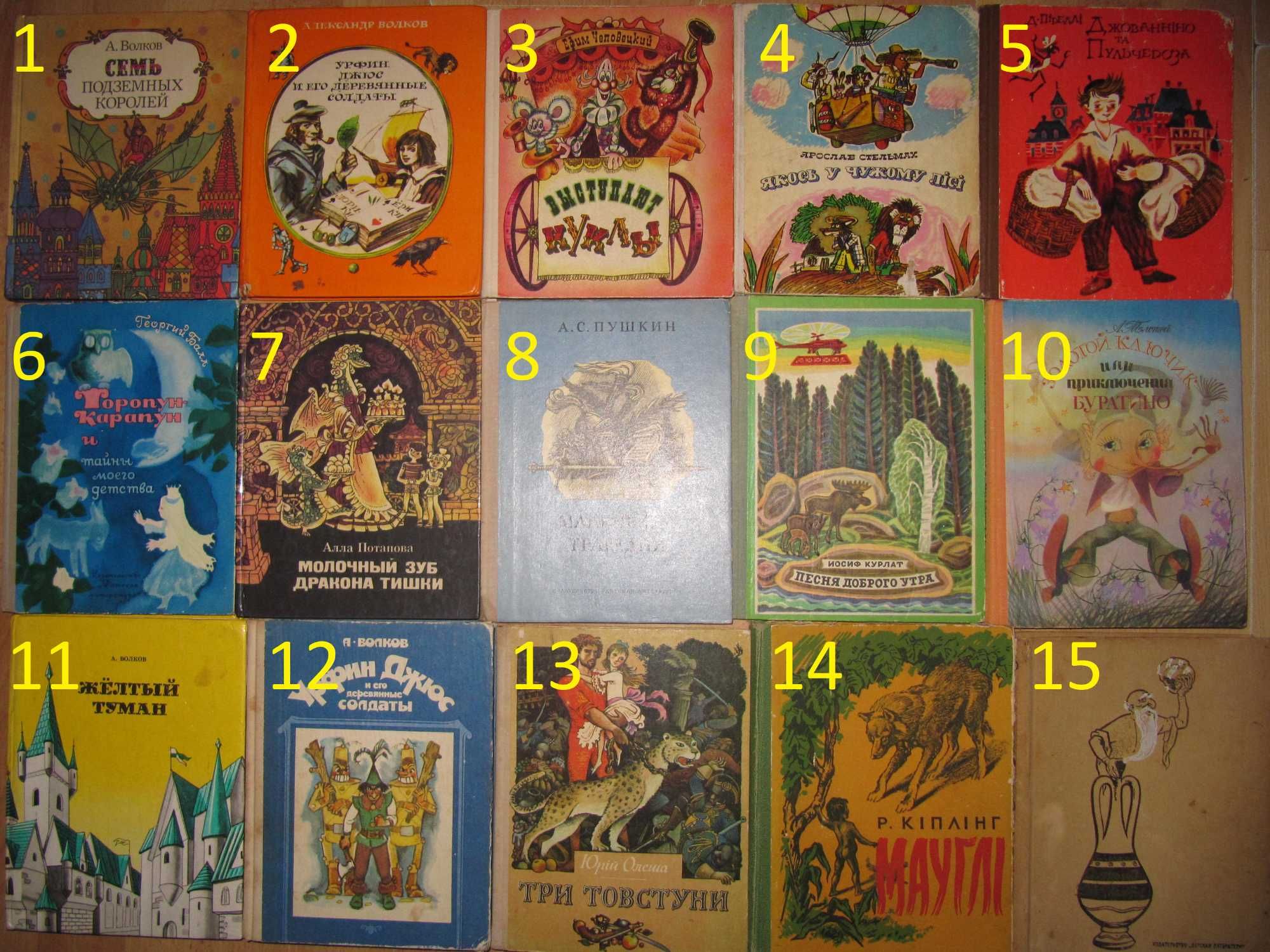 книга/книги/Казки/українські/стихи/сказки-повести/вірші/D2