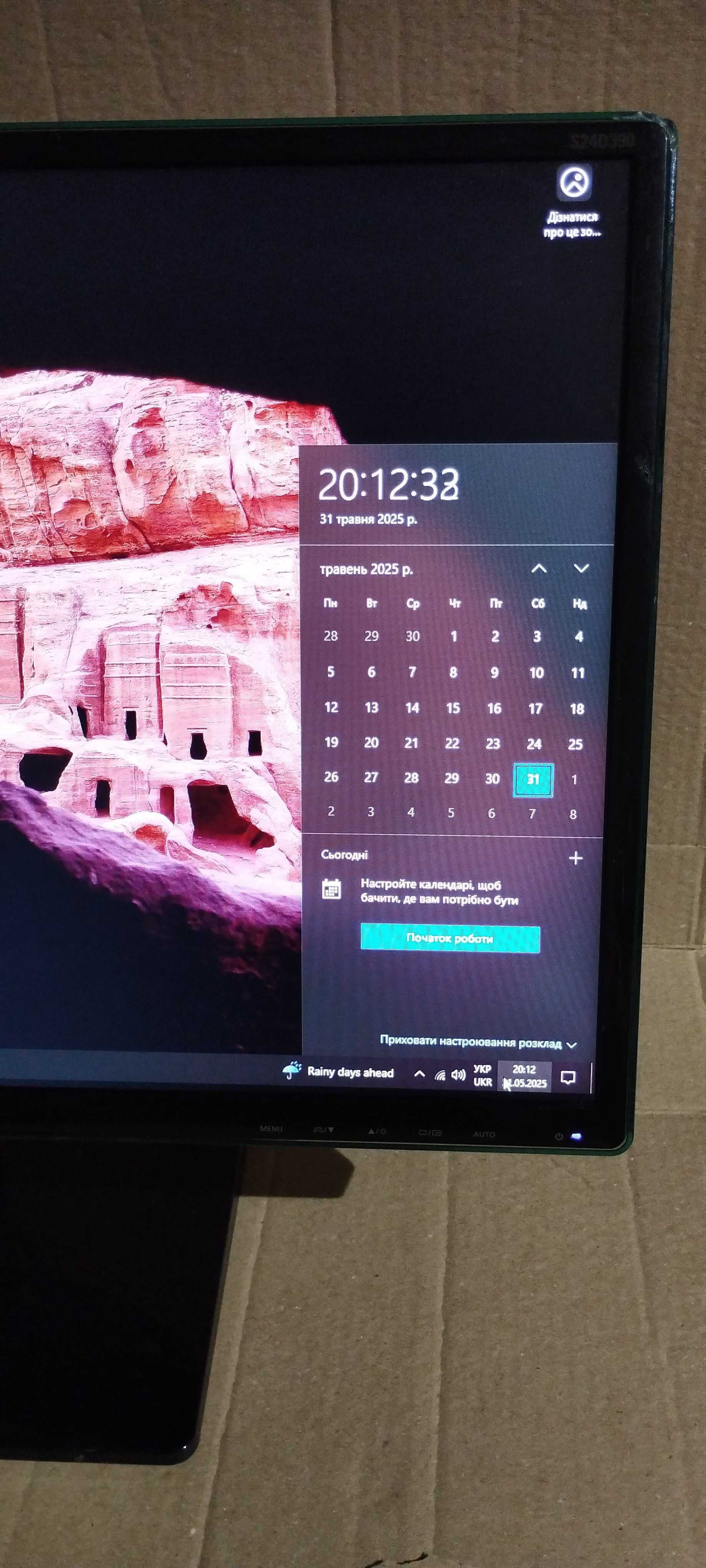 Монітор Samsung LS24D390