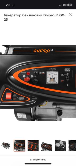 Здам в оренду генератор