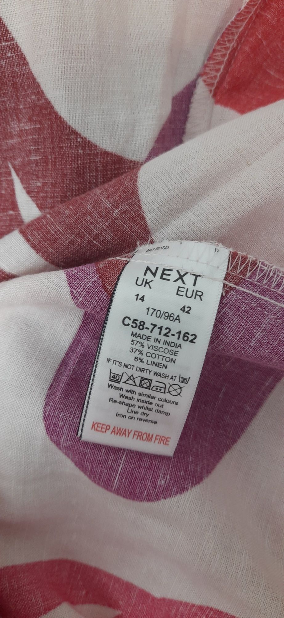 Літнє плаття Next