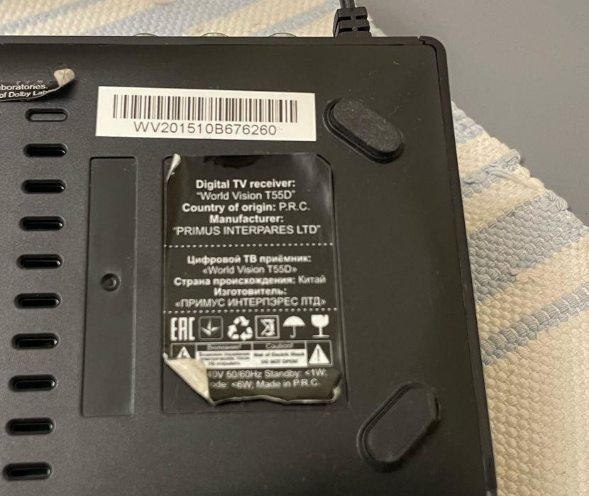 Приставка DVB T2 World Vision T55D