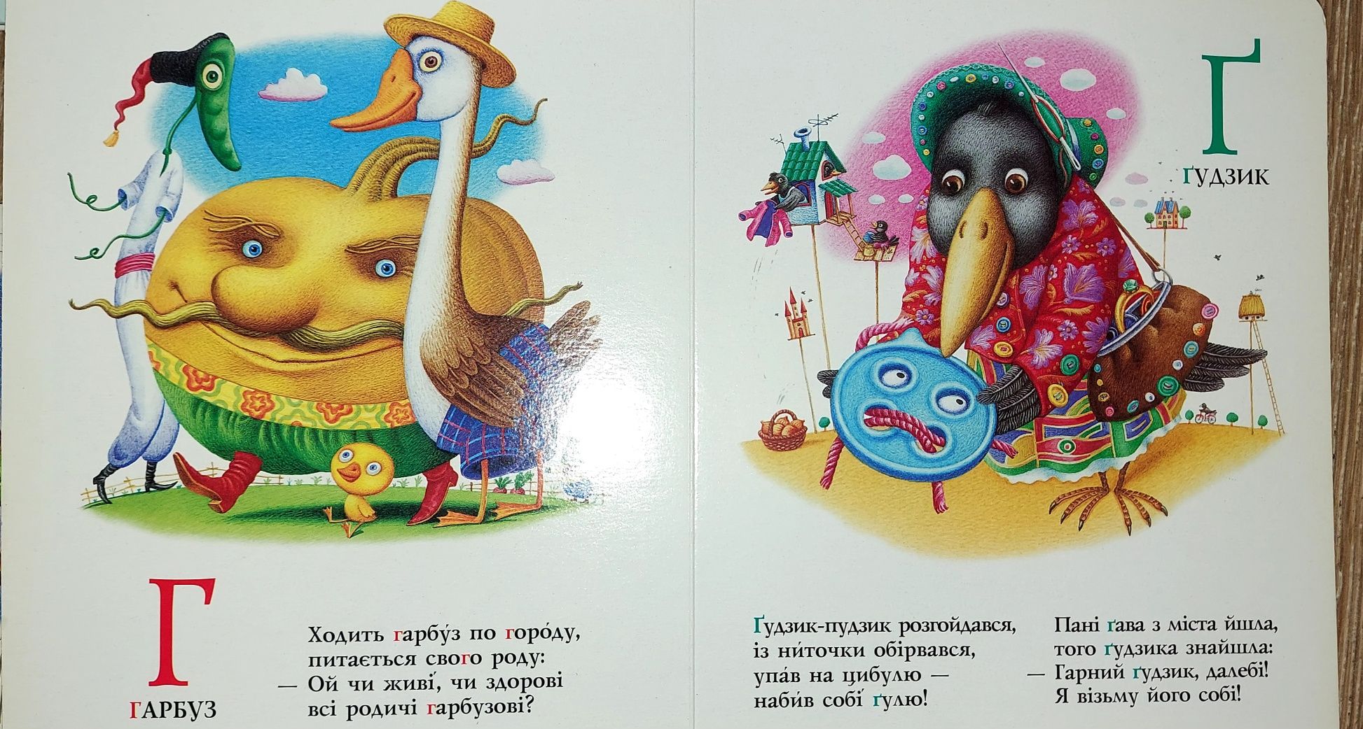 ЛОТ Дитячі книжки 1-6 років українська, рос, англ.мова