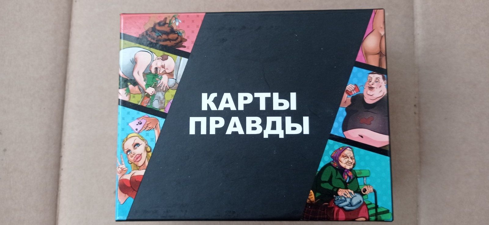 Карты правды игра