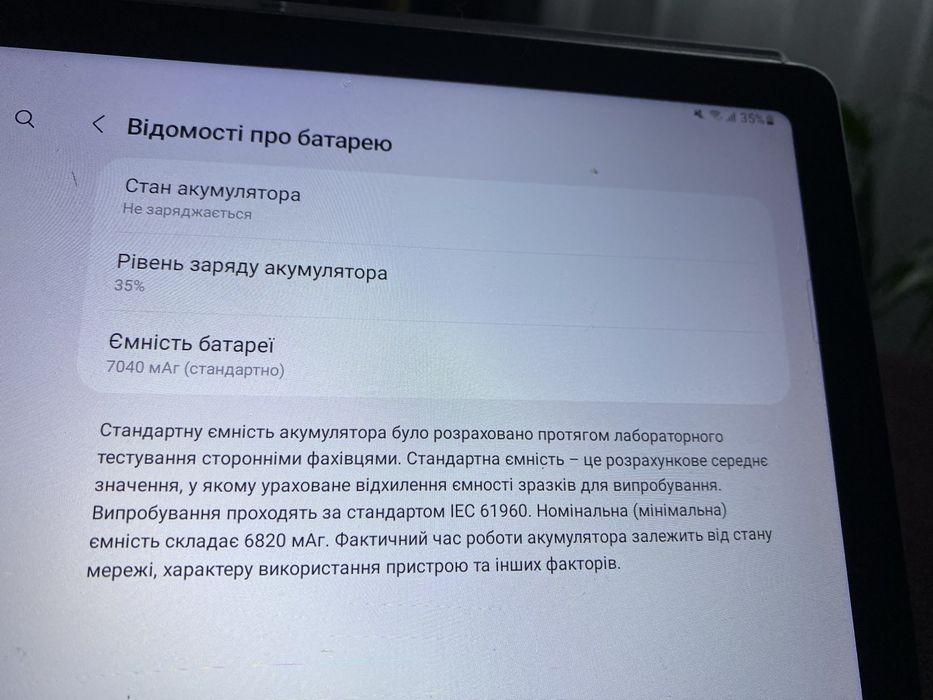 Планшет SAMSUNG tad A7
