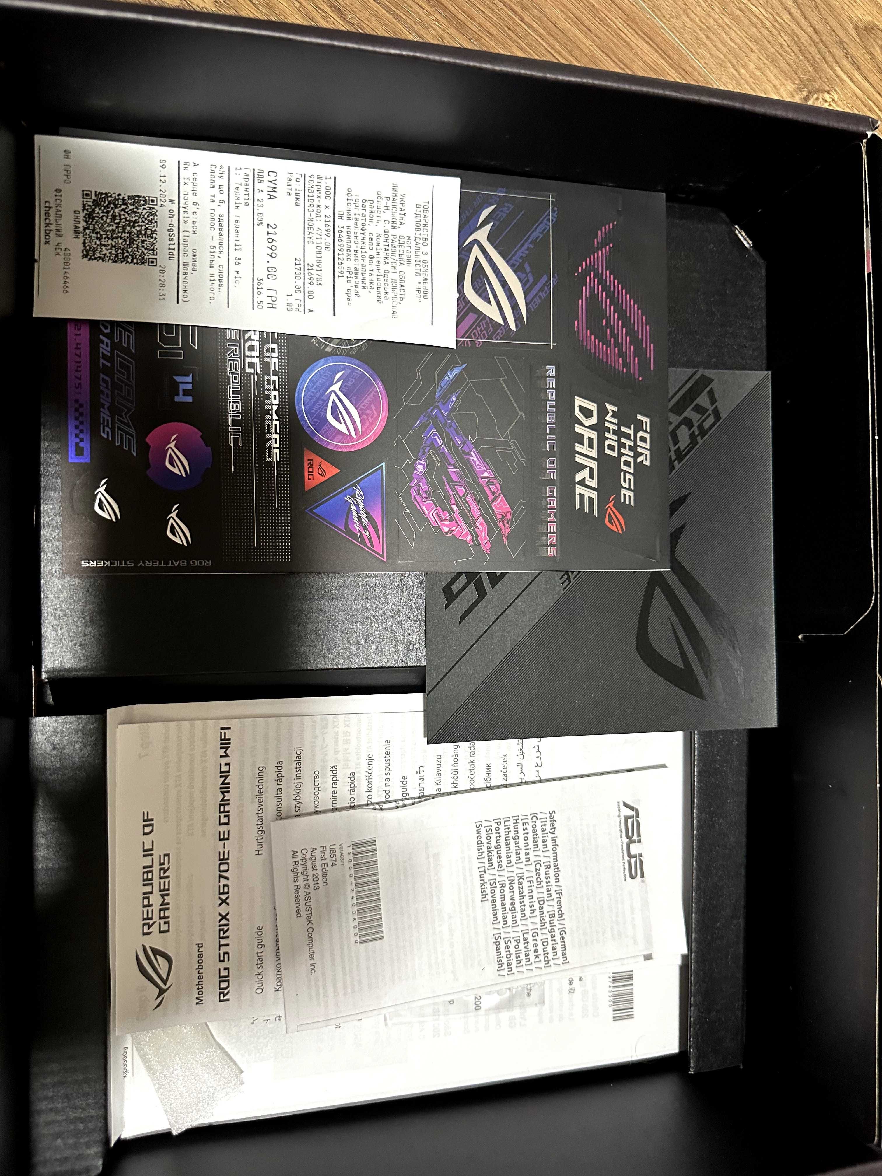 Материнська плата MSI MPG X670E CARBON WIFI DDR5 гарантия 36 месяцев