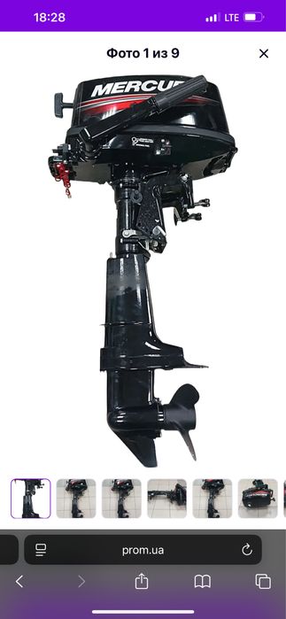 Мотор на лодку Меркурі 5