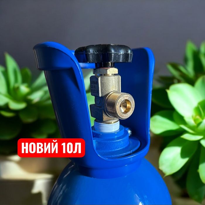 балон вуглекислотний кисневий 10л-АКЦІЙНА ЦІНА! CO2 O2